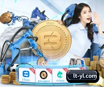 业务扩张